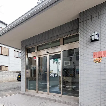 京都Cozyhouse 310 Free Wifi A Rented Electric Bicycle公寓 外观 照片