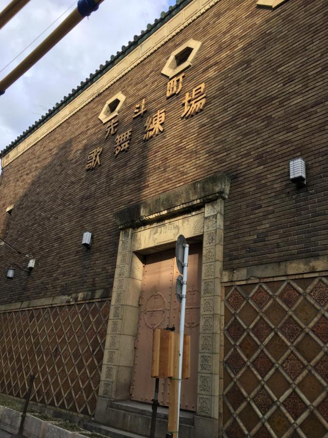 Cozyhouse 310 Free Wifi A Rented Electric Bicycle * 京都